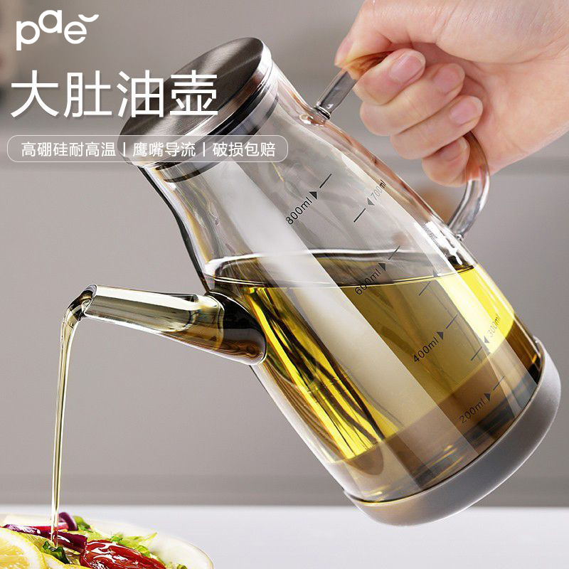 大肚玻璃油壶厨房家用不挂油油瓶酱油醋调料瓶装油容器不锈钢油罐