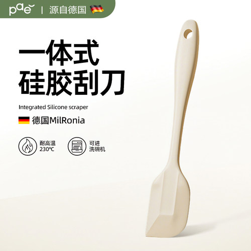 德国硅胶刮刀烘焙工具