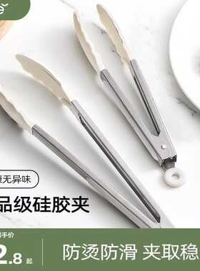 PAE硅胶夹子耐高温厨房食物油炸不锈钢煎牛排夹炒菜专用食品夹