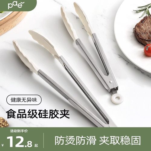 PAE硅胶夹子耐高温厨房食物油炸不锈钢煎牛排夹炒菜专用食品夹
