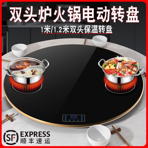 圆形家用单双头炉火锅饭菜保温餐
