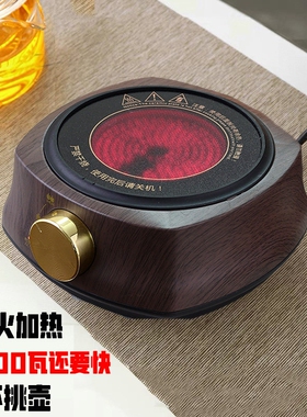 2026新款大功率电陶炉煮茶炉家用
