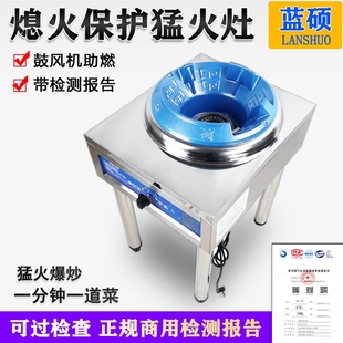 商用爆炒天然气液化气煤气罐带鼓低压带熄火保护猛火灶炉单灶风机