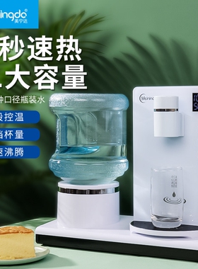 饮水机速热家用桶装桌面台式小型