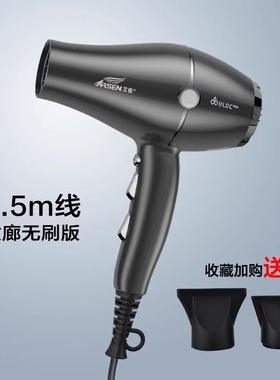艾信电吹风机理发店发廊大功率30