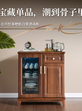 新中式客厅高端茶吧机消毒柜子一
