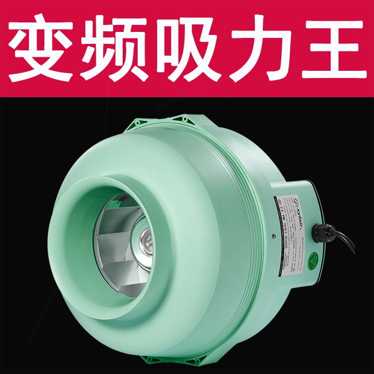 EC变频大吸力强力增压管道风机静抽风机家用商用厨房油烟排风扇音