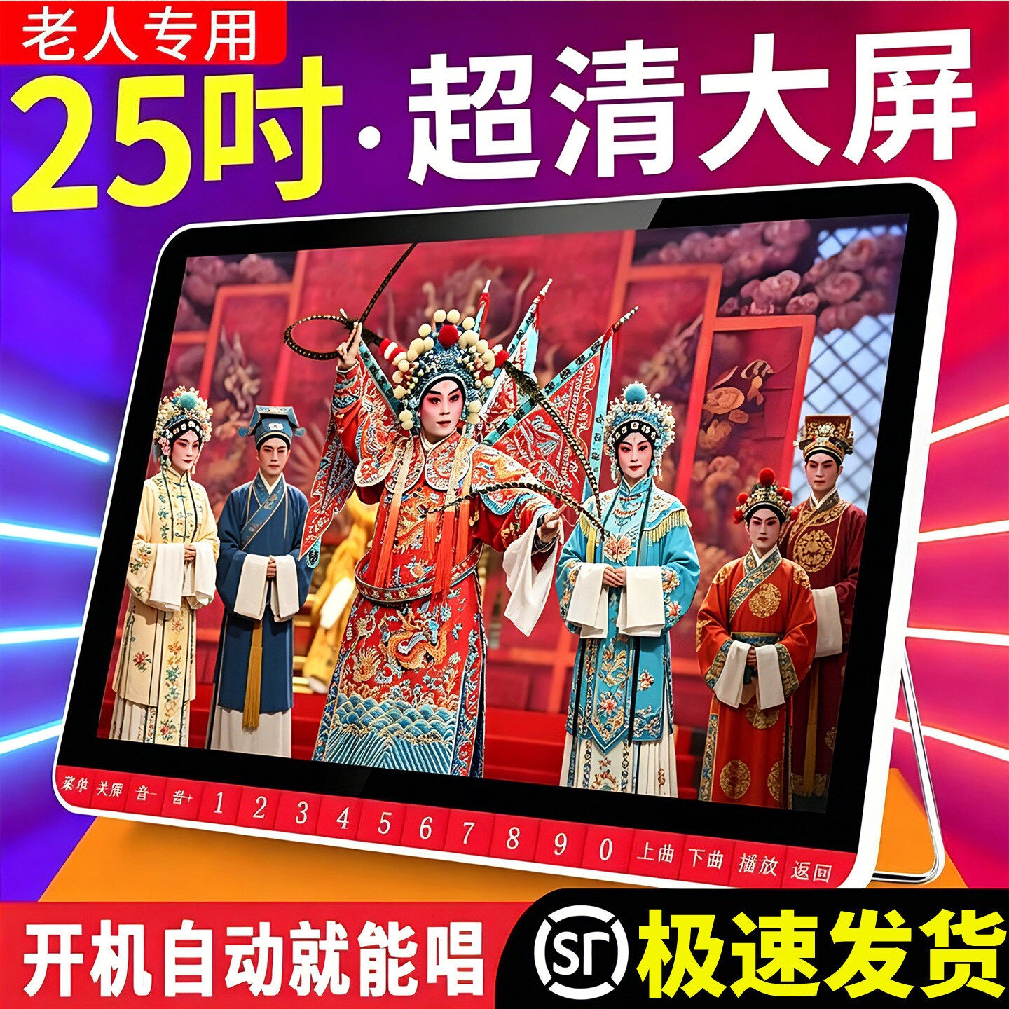 日本进口德国老人看戏机跳广场舞