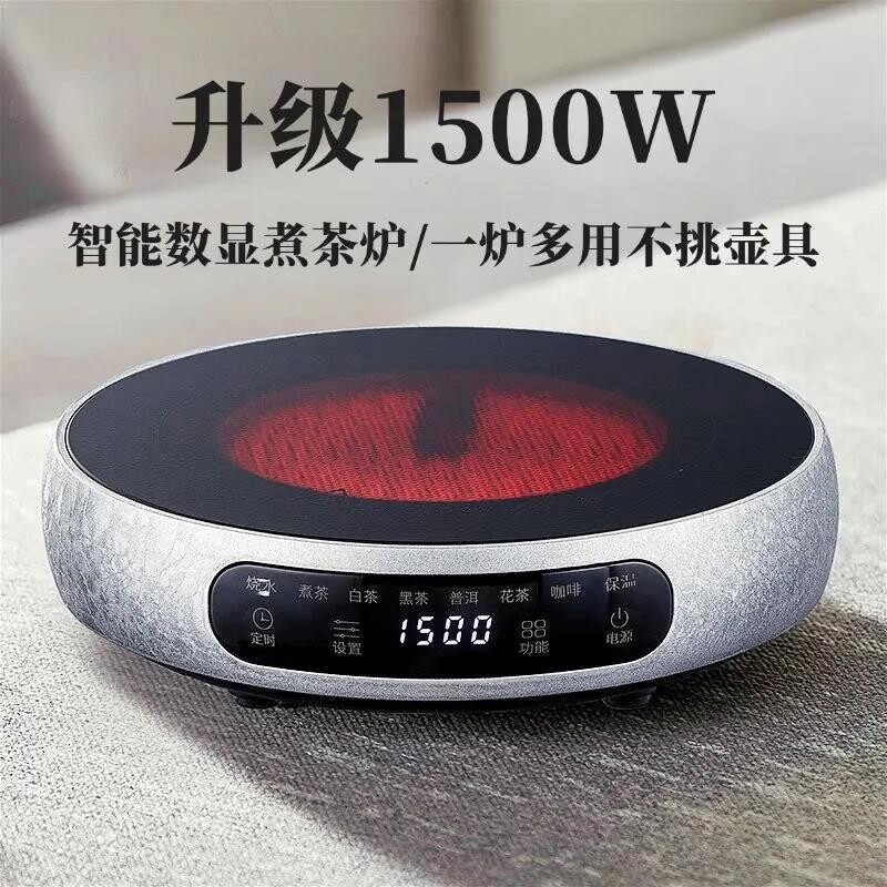 Micur/米厨电陶炉1500瓦迷你超薄