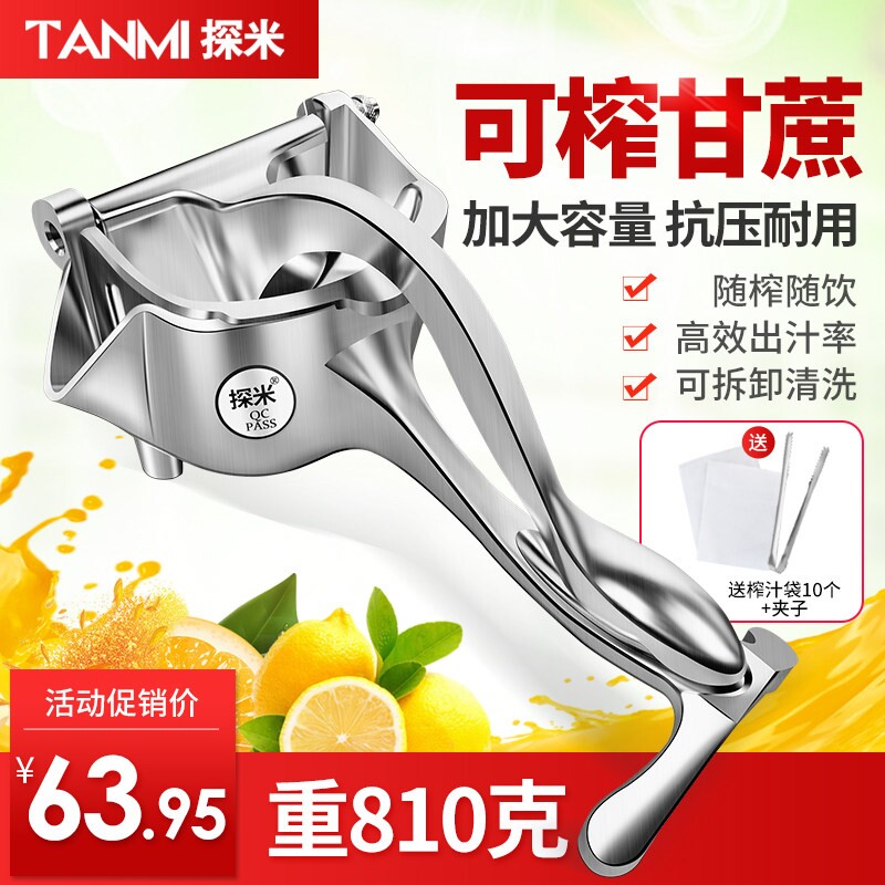 探米加厚手动榨汁机挤压甘蔗柠檬