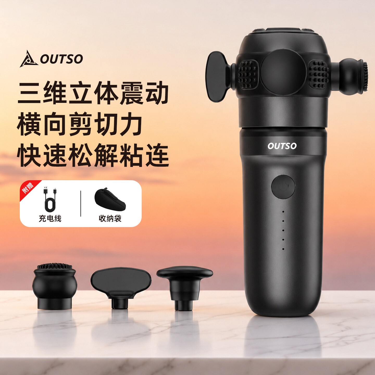 凹凸兽松解枪筋膜枪肌肉按摩器颈