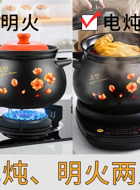 壶福电砂锅电炖锅煲汤锅家用陶瓷