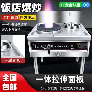 商用猛火灶带风机大火力天然气液煤气单双灶饭店专用家用高压化气