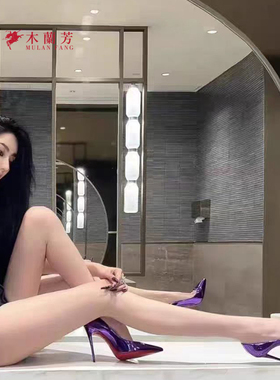 CLA货真皮鞋时尚明星红底尖头高跟鞋镭射紫色浅口单鞋细跟法式