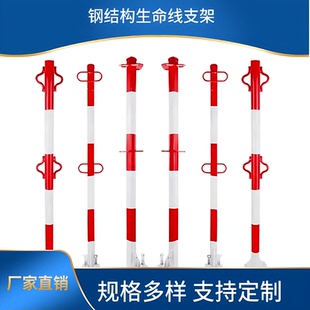 钢结构生命线安全立杆建筑工地安全绳固定器立柱防坠落支架
