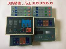 上海凯泉东方水泵智能控制器1