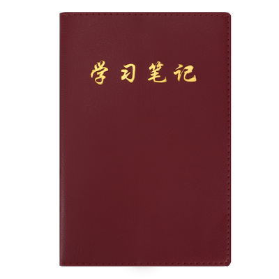 简约学习软皮定制办公用品文具
