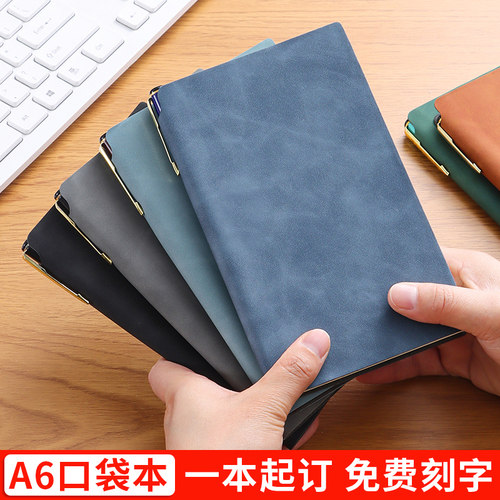 A6笔记本本子支持定制可印LOGO