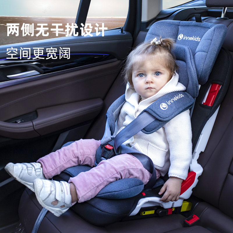 innokids简易便携汽车用折叠儿童安全座椅9个月-12岁宝宝婴儿车载 汽车用品/电子/清洗/改装 汽车儿童安全座椅 原图主图