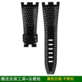 Black with White Lines Without Buckle (Original Buckle Available)