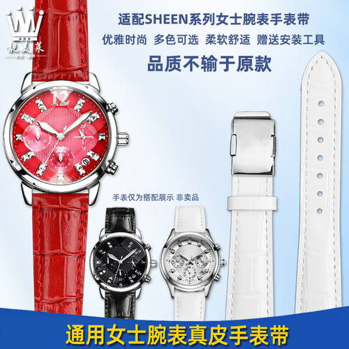 适配卡西欧系列牛皮手表带