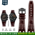 Brown Single White Thread Black Pin Buckle