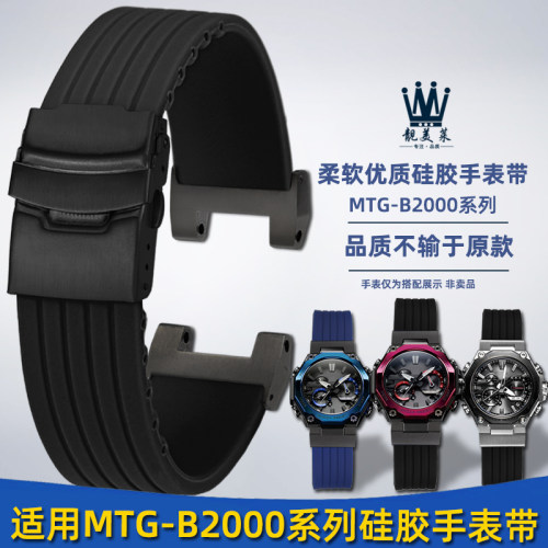 适配卡西欧树脂硅胶手表带
