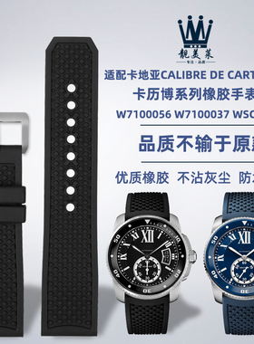 适配Cartier卡地亚卡历博伦敦坦克W7100056 WSCA系列橡胶手表带男
