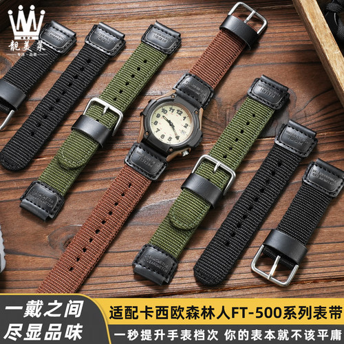尼龙帆布表带时尚防水透气舒适