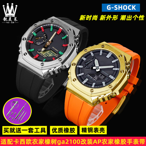 专用卡西欧实心精钢橡胶柔软舒适