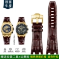 Brown Single White Thread Gold Pin Buckle