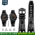 Black Single Original Thread Black Pin Buckle