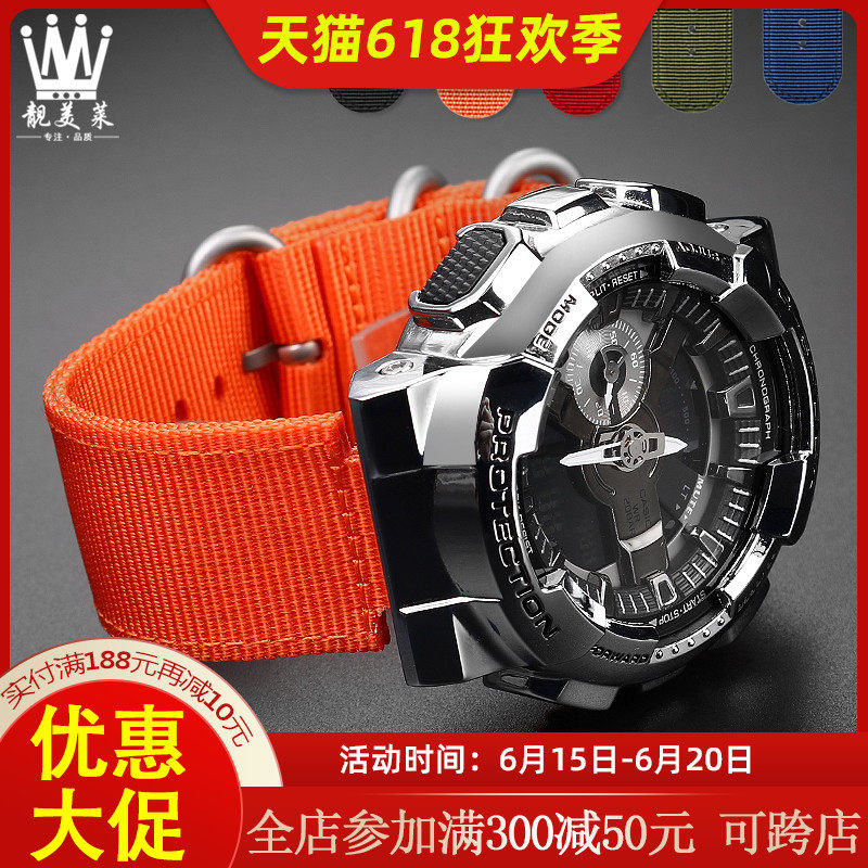 适配Casio卡西欧小钢炮GM110 GM2100 GA900男改装尼龙帆布手表带