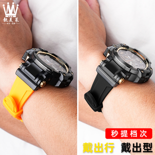 树脂硅胶手表带配件 1000改装 靓美莱适配卡西欧大空霸表5410 GPW