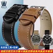适配Hamilton汉密尔顿卡其航空 野战美国经典 系列男真皮手表带22m