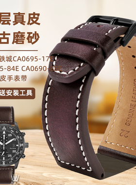 适配西铁城光动能CA0695-17/84E CA0690-88E AT2140男真皮手表带