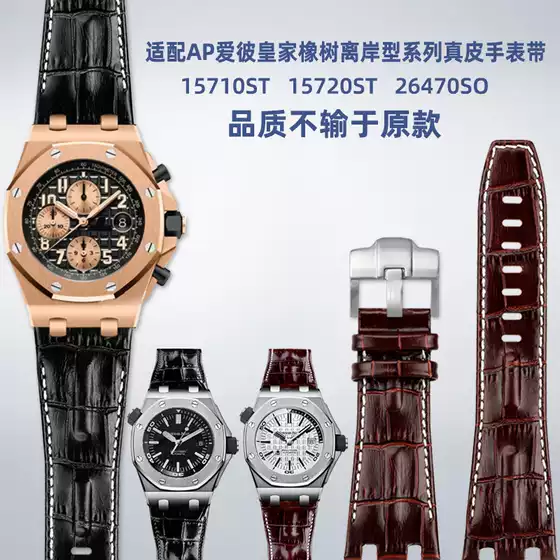 Suitable for Audemars Piguet Ap Royal Oak Offshore Series 26470 15703 15710 Genuine Leather Watch Strap for Men 28mm