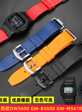 适配G-SHOCK卡西欧方块DW5600 GW-M5610 GA-2100改装硅橡胶手表带