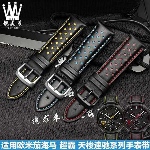 天梭nba手表价格 天梭nba手表图片 星期三