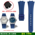 Blue, No Buckle, Fluoroelastomer (Uses Original Buckle)