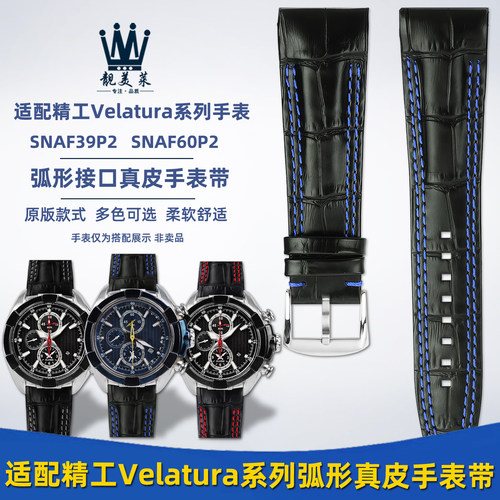 真皮手表带弧形口精准吻合柔软