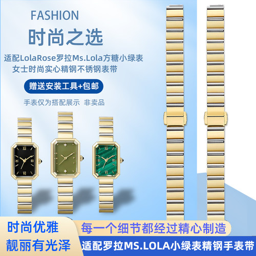 精钢手表带原版款式时尚好看