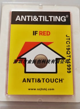 现货10个包邮全英文防倾倒标签TILTWATCH倾倒显示器ANTI&TILTING
