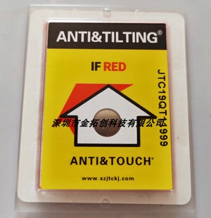 现货10个包邮全英文防倾倒标签TILTWATCH倾倒显示器ANTI&TILTING