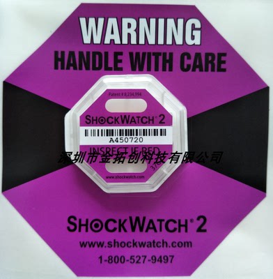 紫色37GSHOCKWATCH防震动标签