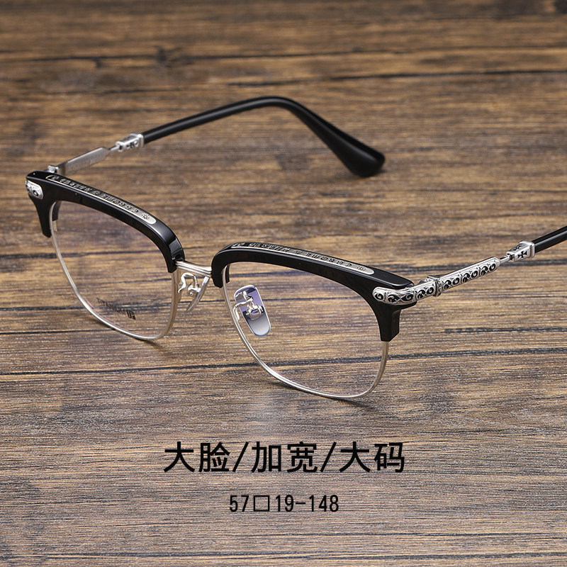 大脸纯钛近视眼镜框男可配镜片复古半框155mm加宽号眼镜架大码潮