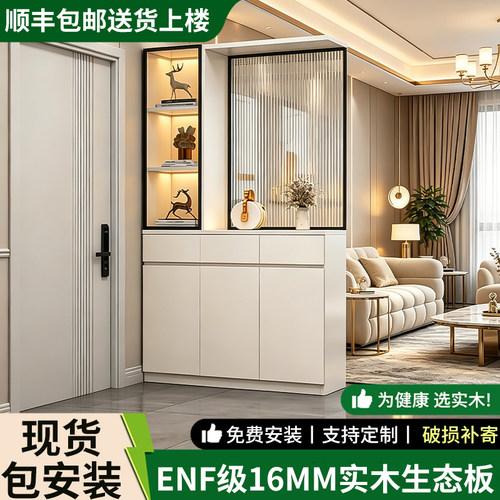 实木生态板玄关柜入户对门客厅可隔断柜子玻璃屏风柜新款入门鞋柜