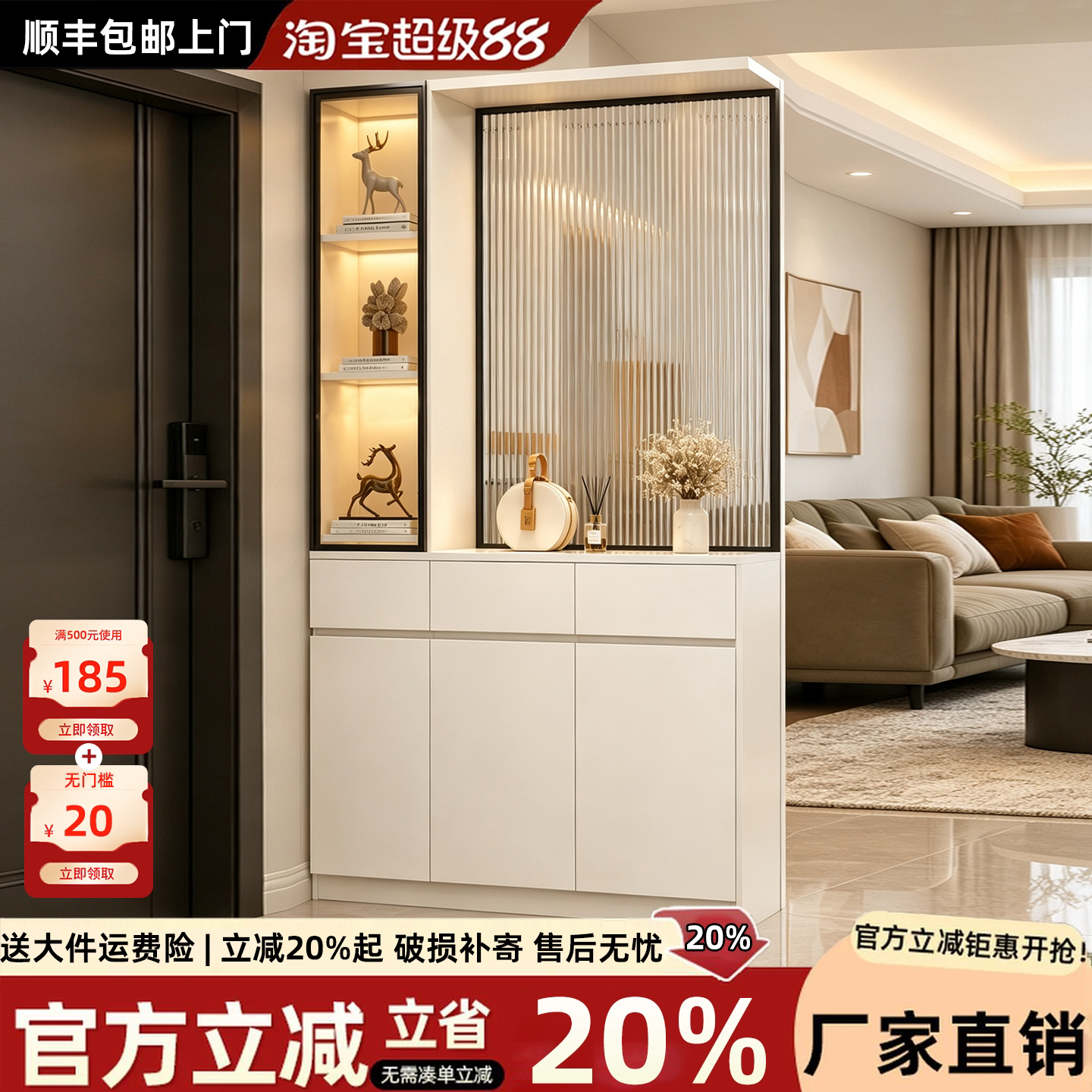 实木生态板玄关柜入户对门客厅可隔断柜子玻璃屏风柜新款入门鞋柜