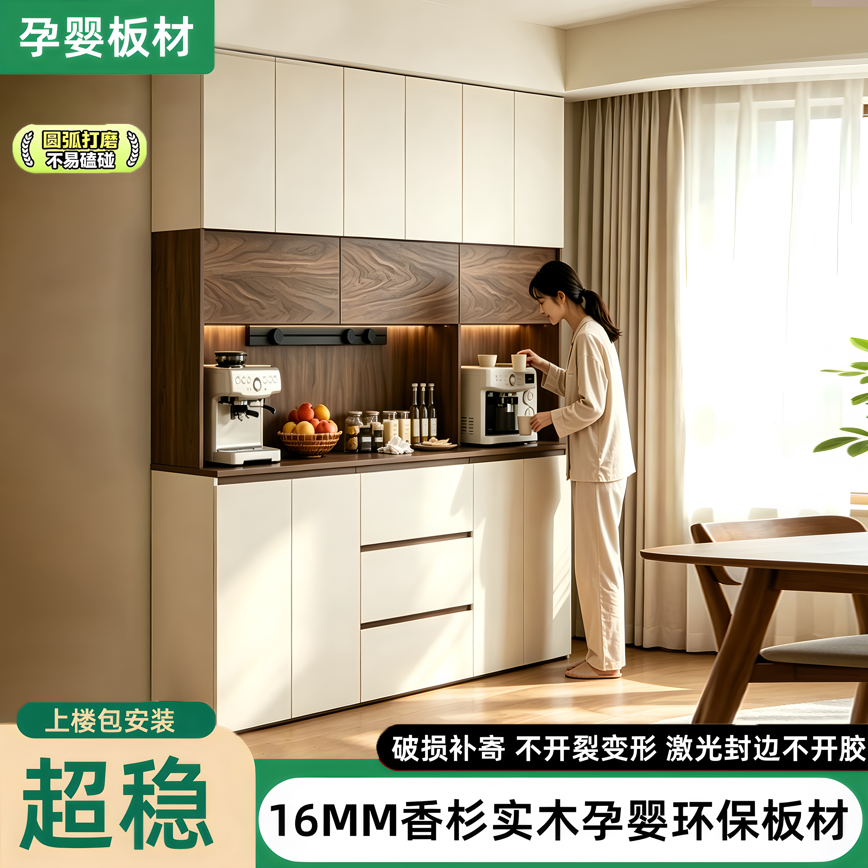 2026热卖爆款餐边柜靠墙一体
