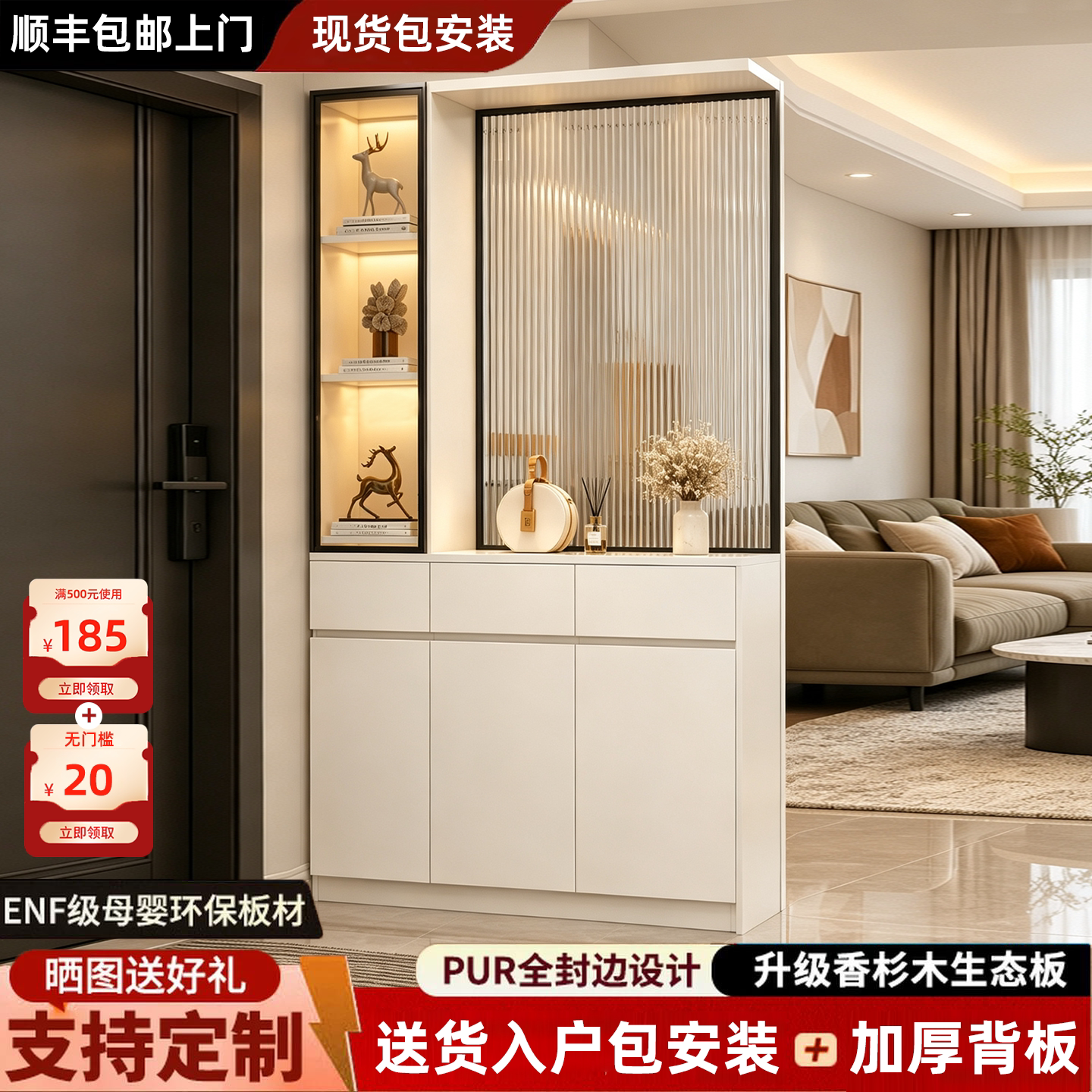 实木生态板玄关柜入户对门客厅可隔断柜子玻璃屏风柜新款入门鞋柜图片
